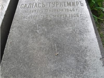 Могила с надгробием графини Салиас-Турнемир Екатерины Алексеевны (1846–1906), 1906 г.