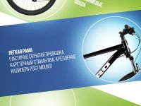 Горный велосипед Haro Flightline Two 29 DLX, год 2025, цвет Черный, ростовка 22