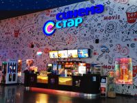 Кинотеатр «Синема Стар» г. Ростова-на-Дону