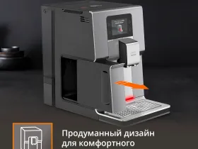 Автоматическая кофемашина KRUPS Intuition Preference+ EA875E10