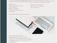 Защитное стекло VLP A-Glass Easy Box для Samsung Galaxy S25 Ultra Black