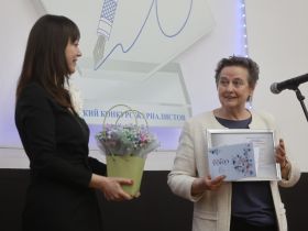 Награждены победители и лауреаты V Всероссийского конкурса журналистов «Имя ей - Женщина»