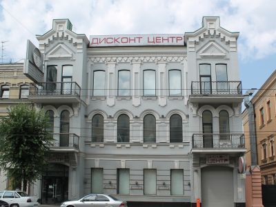 Дом личного почетного гражданина города Самары А.Г. Жоголева