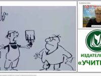 Практические техники урегулирования конфликтных ситуаций в образовательной организации