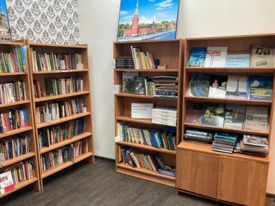 Библиотека № 16 п. Туристический Пансионат «Клязьминское водохранилище»