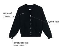 Кардиган трикотажный для девочек