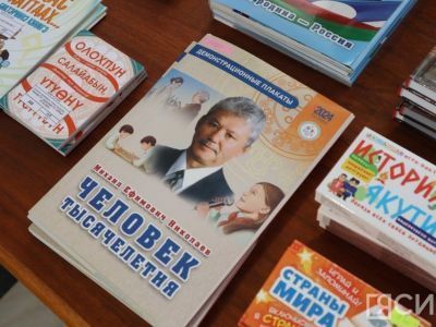 Учителя Амгинского лицея создали демонстрационные плакаты в честь Михаила Николаева