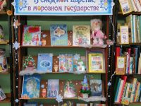 Центральная библиотека Эльбанского городского поселения