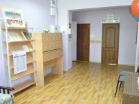 Городская библиотека № 1 г. о. Чехов