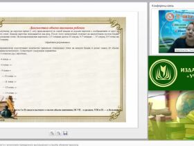Вебинар "Устный ОГЭ: пересказ текста с включением приведенного высказывания и способы обучения пересказу"