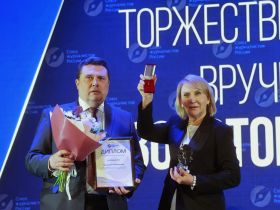 В Москве состоялась ежегодная церемония вручения премии "Золотое перо России"