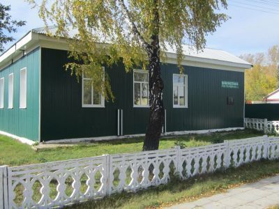 Центральная межпоселенческая библиотека им. Н. С. Устиновича