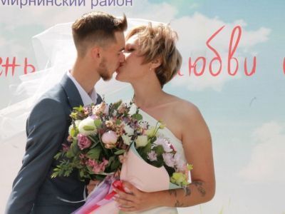 День семьи, любви и верности прошел на ура