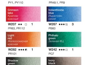 Набор акварели Pinax "Гармония цвета" №1, 8 кювет