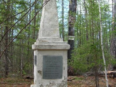 Братская могила 15 борцов за власть Советов, расстрелянных белобандитами в 1922 г.