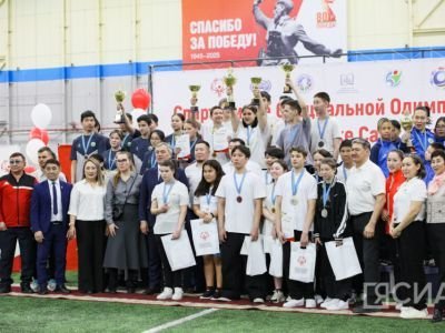 В Якутске наградили победителей республиканской спартакиады Специальной Олимпиады