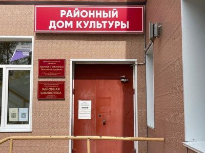 Окружная библиотека пгт. Ольга