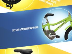 Детский велосипед Pifagor Pro Line 16, год 2024, цвет Зеленый