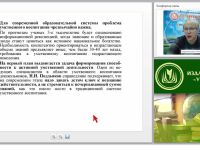 Воспитание сенсорной культуры ребенка. Что является фундаментом умственного развития ребенка?