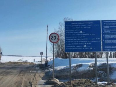 На ледовой переправе Хатассы – Павловск снизили грузоподъёмность