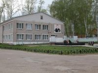 Межпоселенческая центральная библиотека г. Болгар