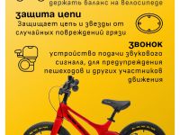 Детский велосипед Falcon Bike Mild 14, год 2024, цвет Красный