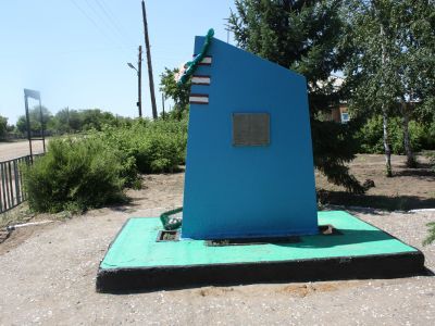 Памятник воинам, погибшим в годы Великой Отечественной войны (1941-1945 гг.)