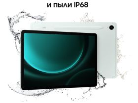 Samsung Galaxy Tab S9 FE 8/256Gb Wi-Fi (Mint)