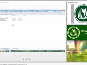 Внедрение ИКТ-технологий в предметы гуманитарного цикла в соответствии с ФГОС