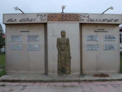 Памятник-стела «Горный район в годы Великой Отечественной войны 1941-1945 гг.»