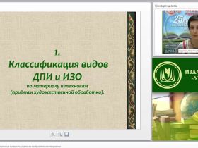Классические и нетрадиционные материалы в детском изобразительном творчестве