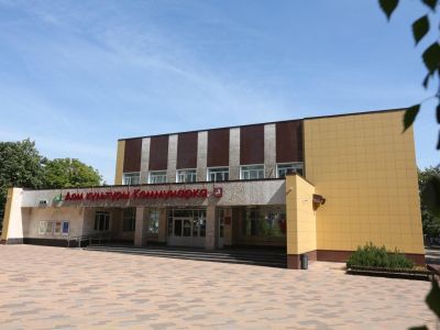Дом культуры «Коммунарка»