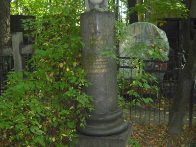 Могила Российского Дмитрия Михайловича (1887-1955), клициниста-терапевта