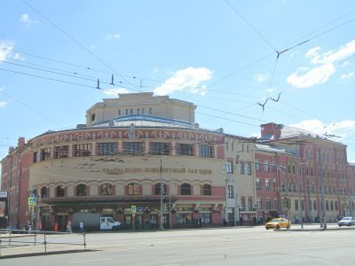 Дом культуры железнодорожников