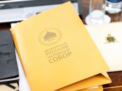 Представители Якутии примут участие в пленарном заседании XXVI Всемирного русского народного собора