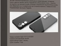Клип-кейс VLP Kevlar для Samsung Galaxy S25+ с MagSafe Чёрный