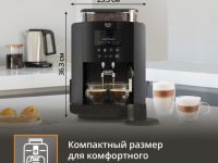 Автоматическая кофемашина KRUPS Arabica EA819N10