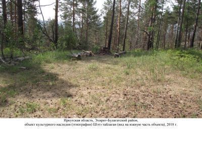 Шэтэ тайлаган