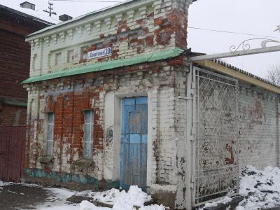 Флигель-сторожка