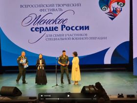 Делегация Якутии приняла участие в фестивале «Женское сердце России»