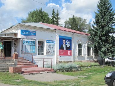 Магазин купца Ступакова