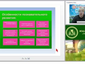 Как познание окружающего мира ребенком сделать интересным, увлекательным?