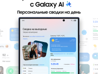 Смартфон Samsung