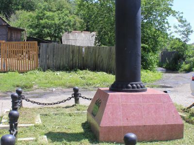 Памятник на месте, где в 1883 г. был найден первый уголь