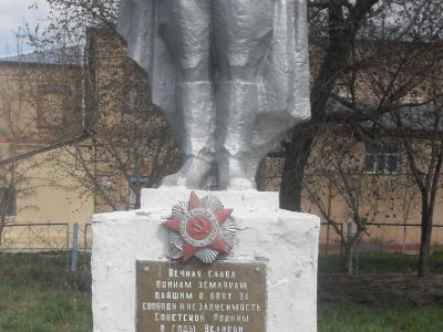 Обелиск воинам, погибшим в годы Великой Отечественной войны 1941-1945 гг.