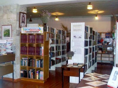 Большеуринская библиотека