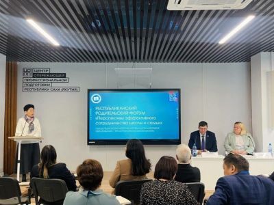 В Якутии обсудили перспективы сотрудничества семьи и школы