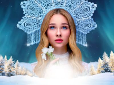 Ледовое шоу "Снегурочка"