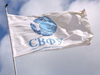 Два якутских вуза вошли в число получателей грантов Минобрнауки России