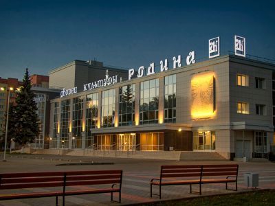 Дворец культуры «Родина» г. Бердска